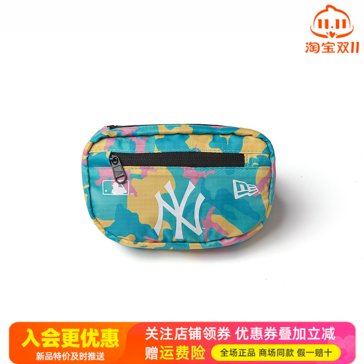 纽亦华多色可选实用多隔间腰包