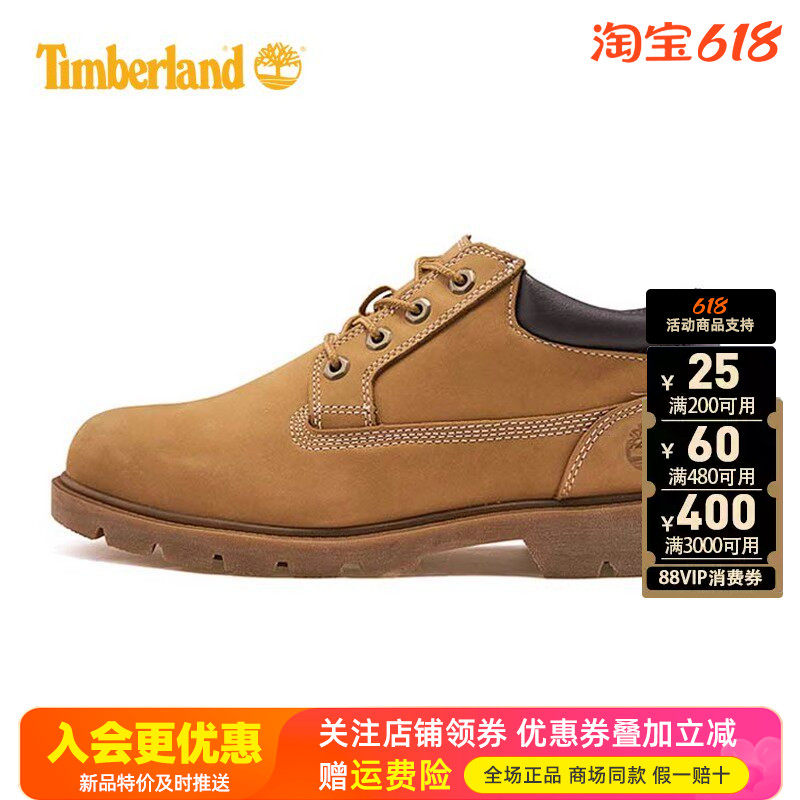2026春夏新Timberland添柏岚踢不烂户外男鞋防水防滑大黄靴A1P3L