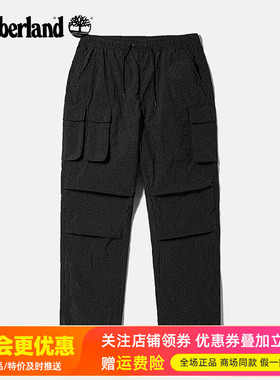 Timberland添柏岚运动户外男裤防泼水休闲裤多口袋工装裤A66NW