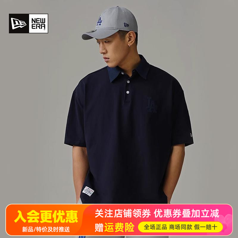 NewEra纽亦华商务休闲POLO衫