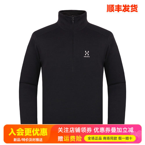 火柴棍保暖透气抓绒衣