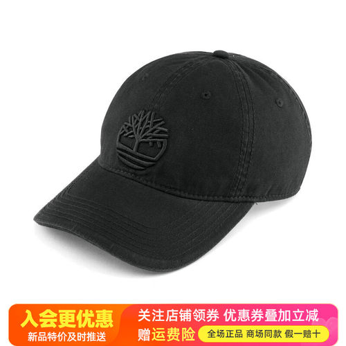 Timberland添柏岚户外男软顶棒球帽舒适透气运动休闲鸭舌帽A1E9M