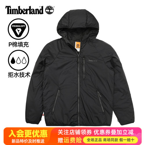 Timberland添柏岚男Primaloft保暖P棉填充防风冲锋衣棉服A6A57