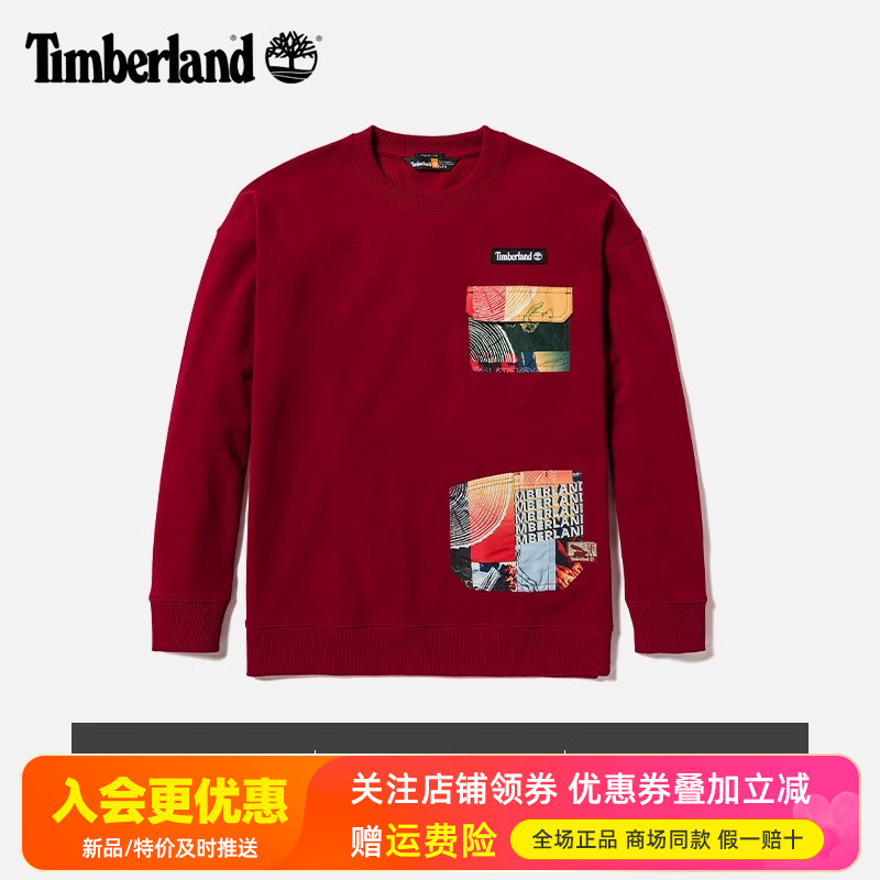Timberland添柏岚运动户外男女款宽松休闲毛圈里套头衫卫衣A6B5C