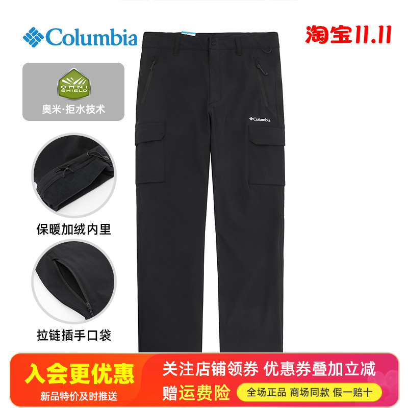 2025秋冬哥伦比亚户外男裤拒水加绒保暖冲锋裤运动休闲长裤AE8939