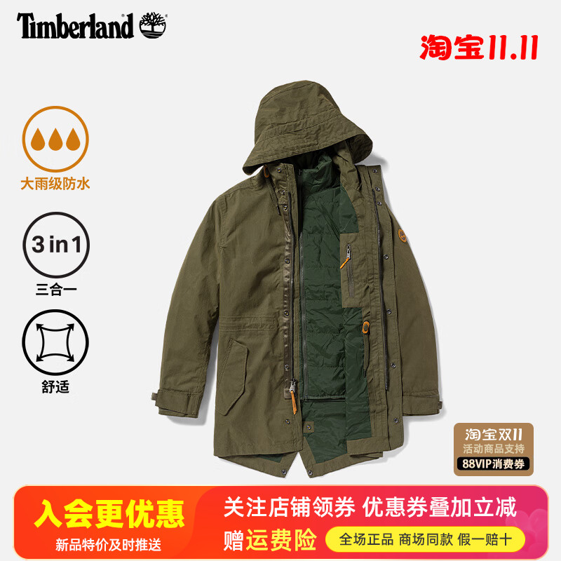 Timberland添柏岚户外男款防雨防风棉服三合一夹克派克大衣A2EYZ