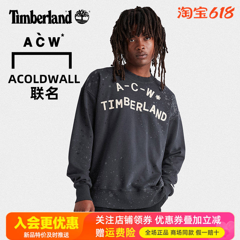 添柏岚 Timberland × ACOLDWALL联名运动休闲卫衣毛衣外套A5N26
