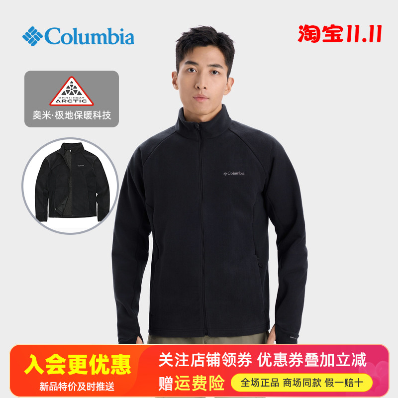 2025秋冬哥伦比亚户外男款极地热能保暖防风立领开衫抓绒衣AE4428