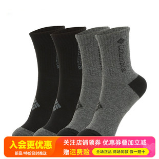 2026春夏哥伦比亚户外户外休闲运动保暖四双装 中筒袜子棉袜RCS632