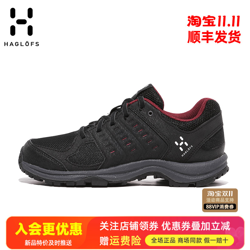 火柴棍HAGLOFS轻便透气徒步鞋