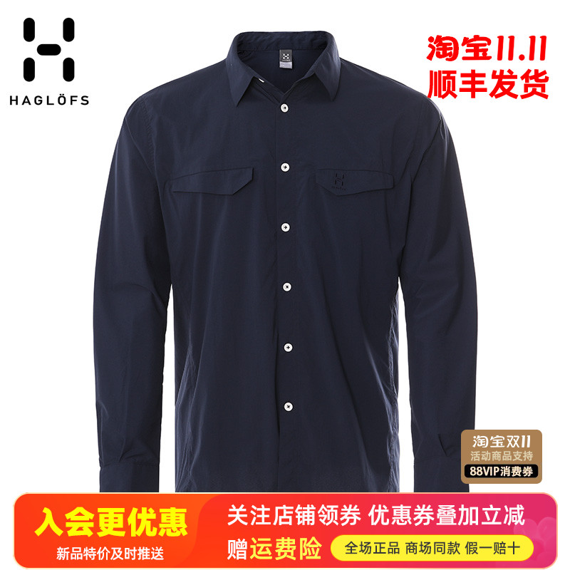 火柴棍HAGLOFS户外快干透气衬衫