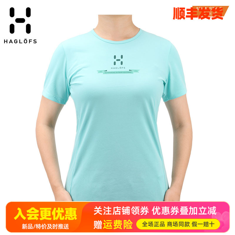火柴棍HAGLOFS户外圆领短袖T恤