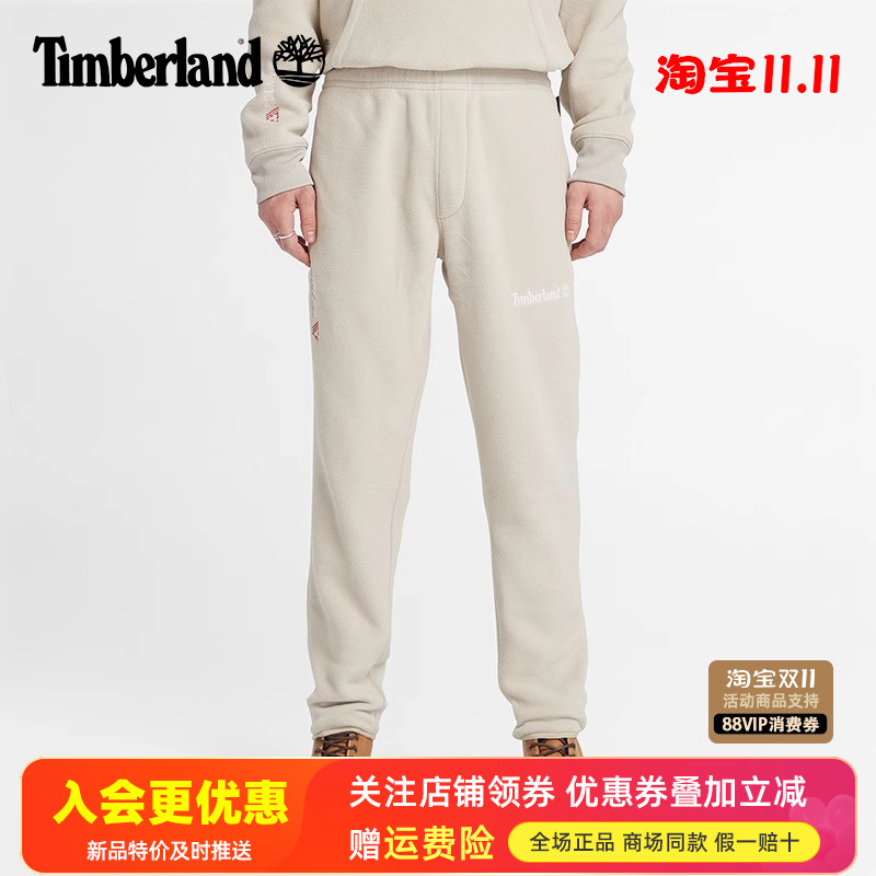 Timberland添柏岚运动户外男裤Polartec保暖抓绒裤针织长裤A6KR5