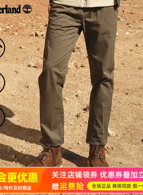 Timberland添柏岚运动户外男裤休闲透气弹力工装裤A2A49/A2BZW