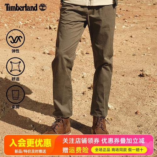 Timberland添柏岚运动户外男裤休闲透气弹力工装裤A2A49/A2BZW