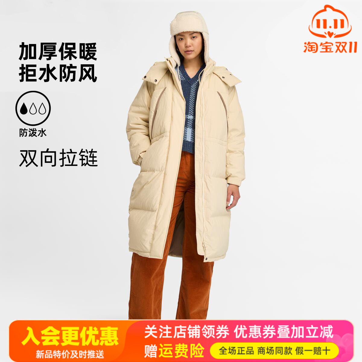 Timberland添柏岚户外女防泼水防风加厚保暖长裤羽绒服外套A5ZC3
