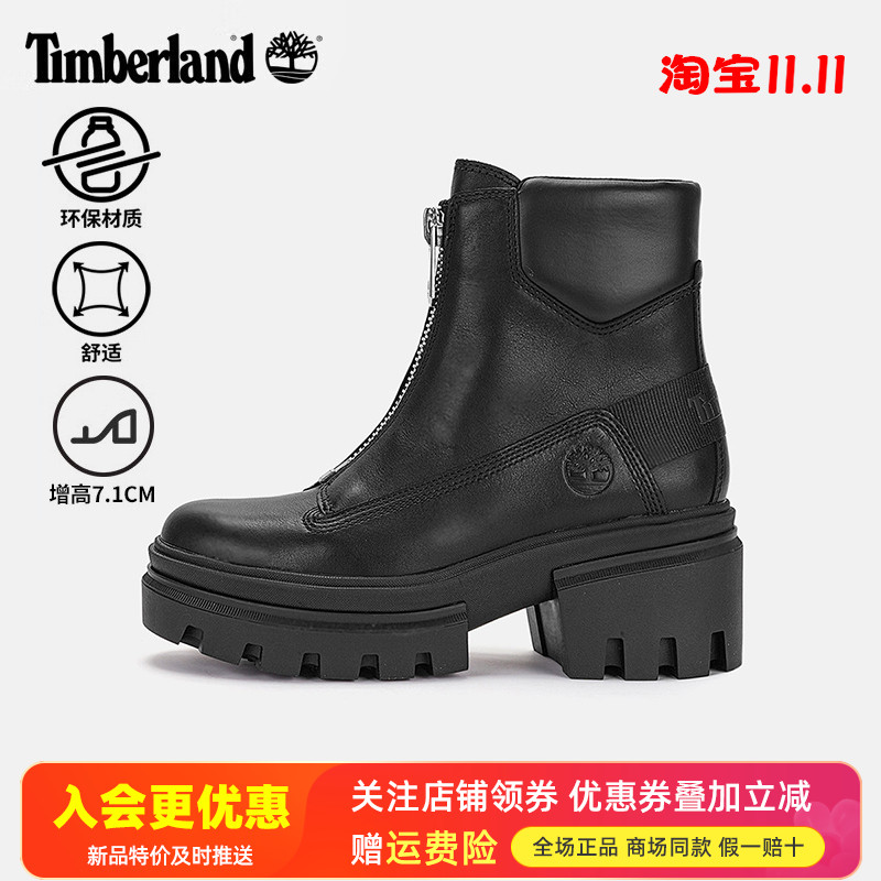 Timberland添柏岚户外踢不烂户外女鞋厚底增高真皮马丁靴A5YJV