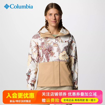 2025春夏哥伦比亚户外女款防水防风连帽休闲单层冲锋衣夹克WR5192