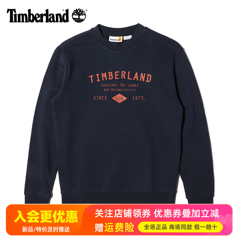 Timberland添柏岚运动户外男加绒保暖套头衫圆领长袖卫衣A291T