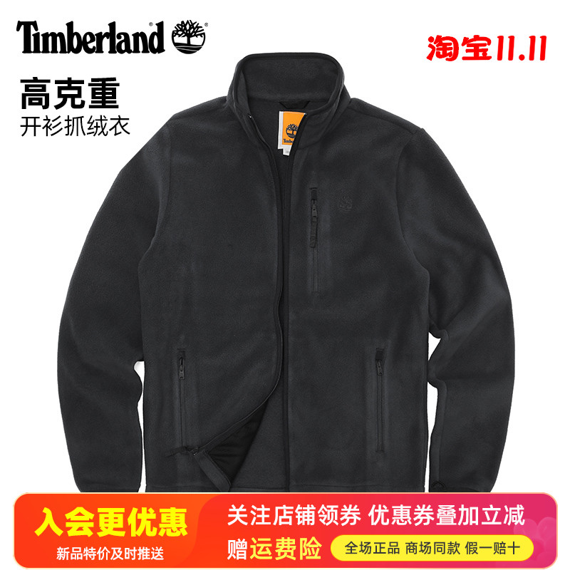 Timberland添柏岚运动户外男保暖立领加厚抓绒衣外套A69KN/A6BM4