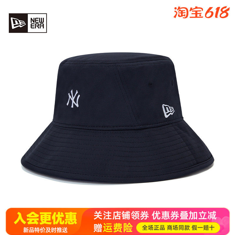 NewEra纽亦华男女MLB遮阳透气UPF50防晒大檐多巴胺渔夫帽12884725