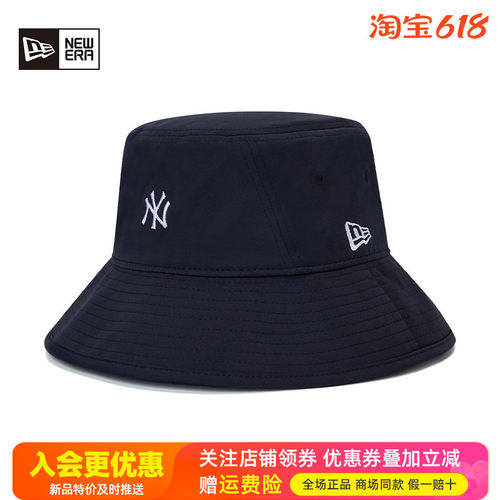 NewEra防晒透气遮阳休闲渔夫帽