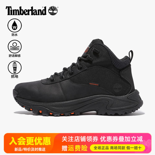 2026春夏Timberland添柏岚户外男鞋防水防滑缓震登山徒步鞋A6DNE