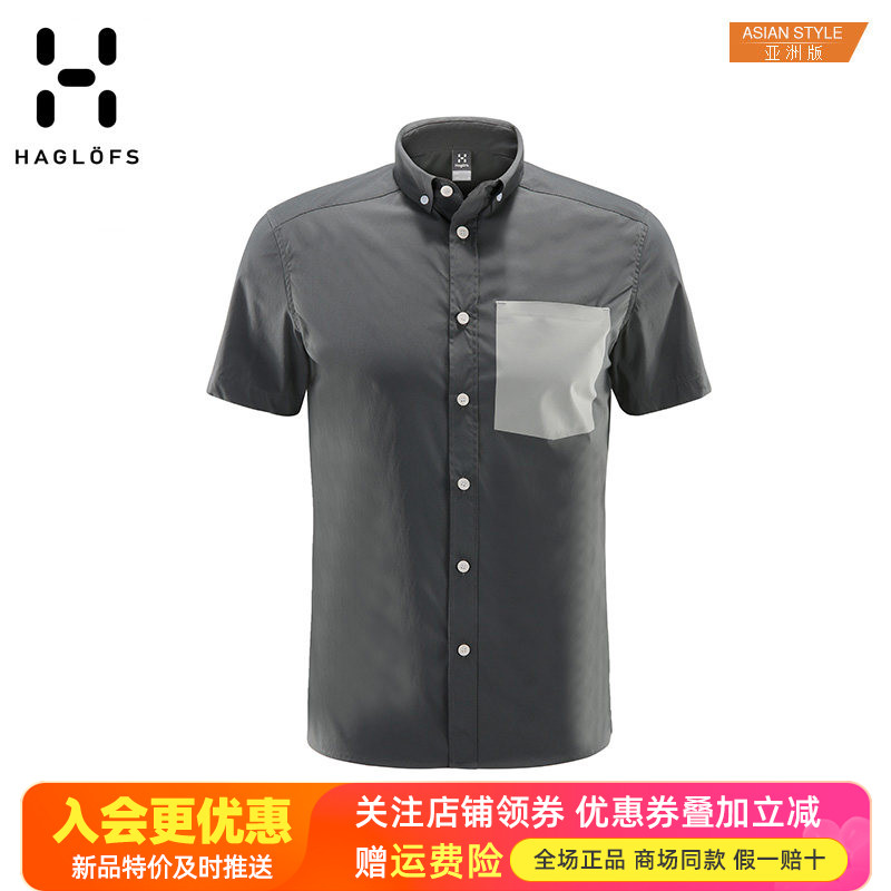 火柴棍户外男装透气翻领短袖衬衫图片