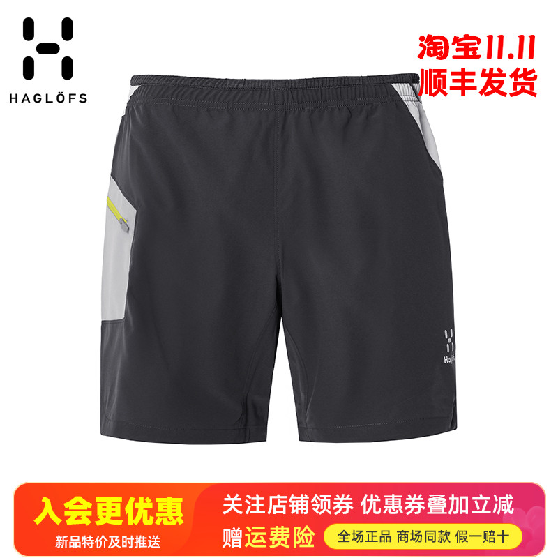 火柴棍HAGLOFS户外春夏男裤快干裤弹力休闲透气四分短裤603801