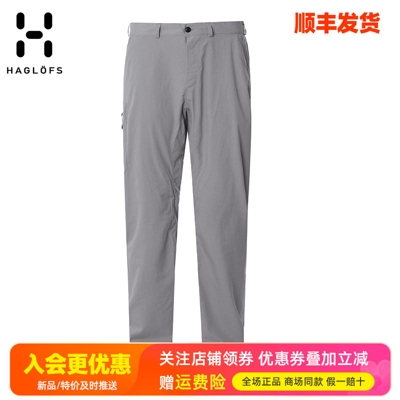 HAGLOFS火柴棍户外男裤防泼水快干透气耐磨休闲长裤602788
