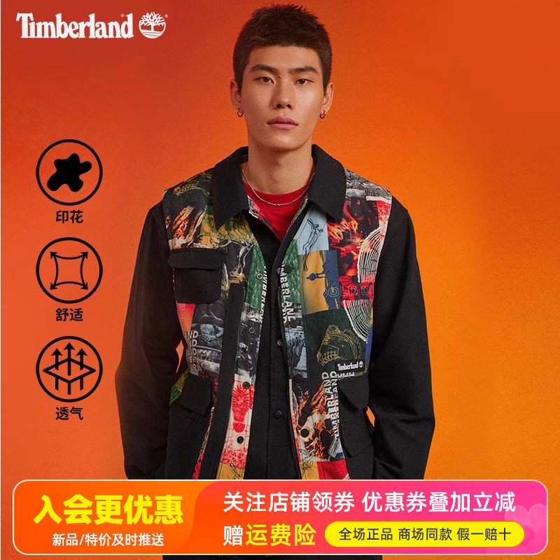 Timberland添柏岚户外男印花休闲透气马甲长袖衬衫两件套A6CS9
