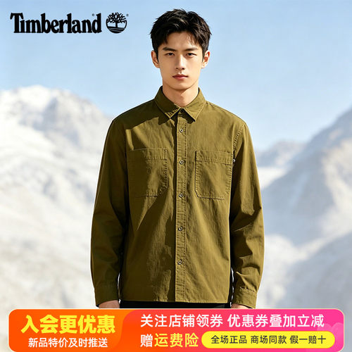 Timberland添柏岚运动户外男商务休闲舒适透气长袖衬衫A2AV8