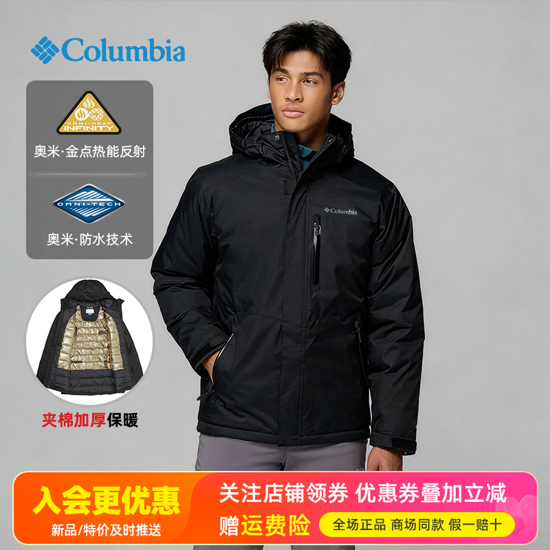 2025秋冬哥伦比亚户外男款金点热能保暖防水夹棉加厚冲锋衣XE4304