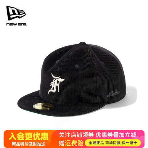 NewEra纽亦华 X FEAR OF GOD联名全封灯芯绒平檐棒球帽60345901