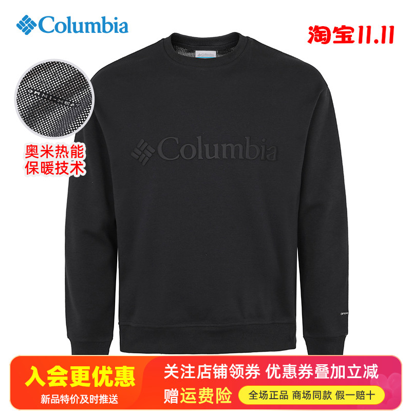 哥伦比亚热能保暖套头卫衣