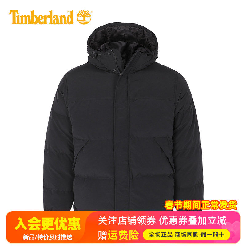 Timberland添柏岚男款户外加厚保暖夹克防风棉服连帽外套A44YZ