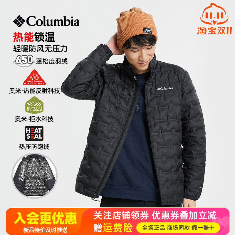2026秋冬哥伦比亚户外男装保暖热能650蓬轻薄羽绒服WE8412/WE6610