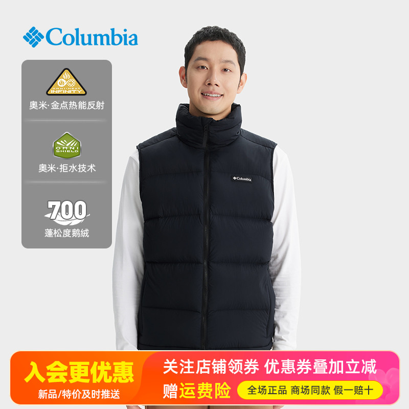 2025秋冬哥伦比亚户外男装700蓬鹅绒金点热能拒水羽绒马甲WE4939