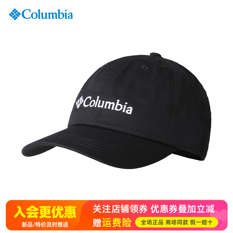 哥伦比亚Columbia户外防晒透气休闲时尚遮阳帽子棒球帽CU0019