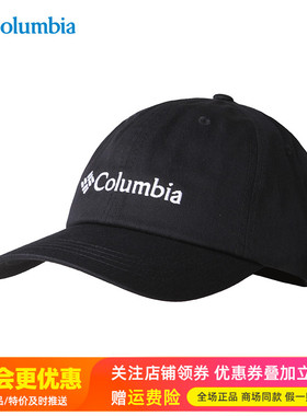 哥伦比亚Columbia户外防晒透气休闲时尚遮阳帽子棒球帽CU0019