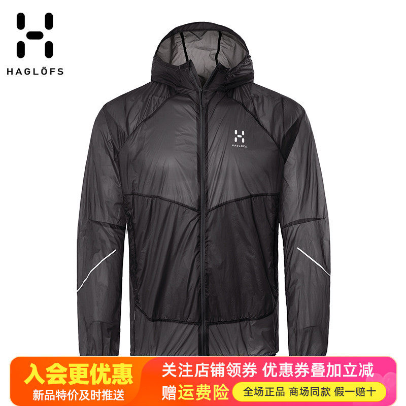 HAGLOFS火柴棍户外轻量防晒衣图片