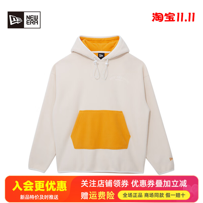 纽亦华摇粒绒保暖连帽套头卫衣