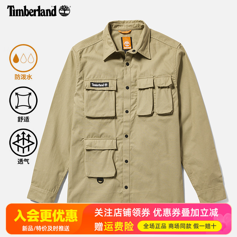 Timberland添柏岚户外男休闲透气长袖衬衫防泼水外套A6Q49/A6JNS