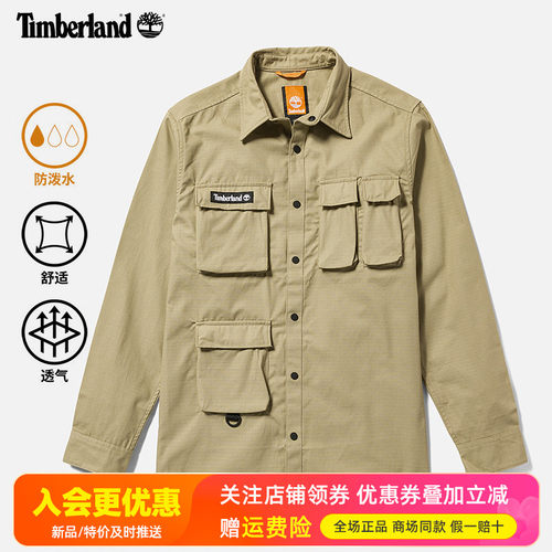 Timberland添柏岚户外男休闲透气长袖衬衫防泼水外套A6Q49/A6JNS
