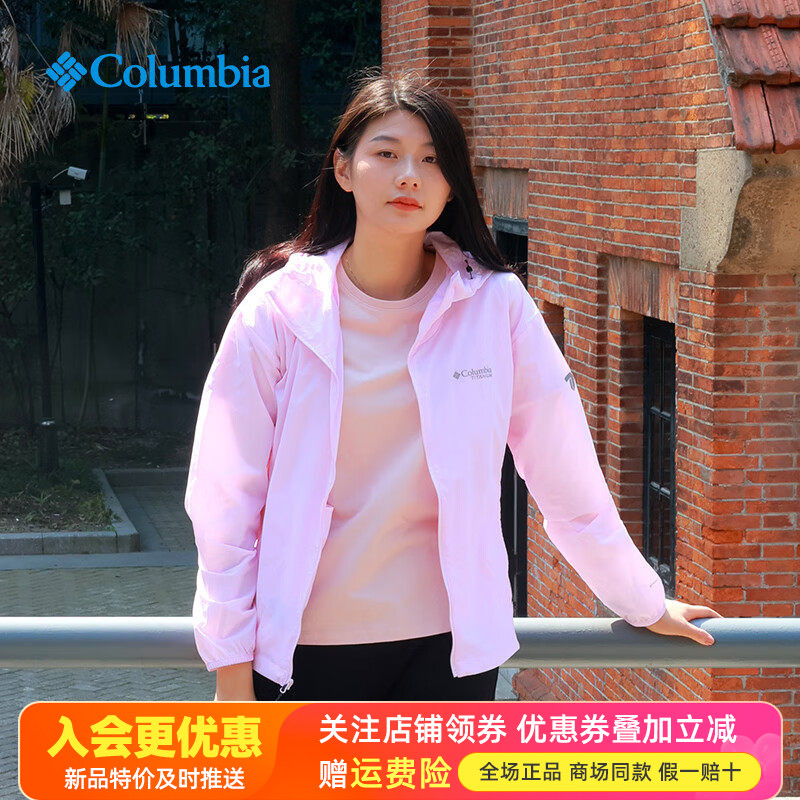 哥伦比亚防紫外线拒水防晒衣
