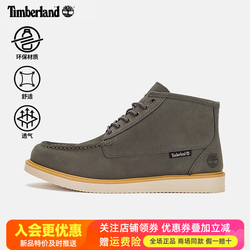 Timberland添柏岚耐磨防滑皮鞋