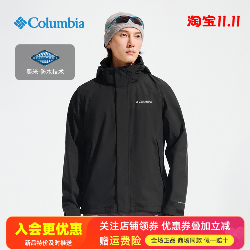 2025秋冬哥伦比亚户外男防水防风单层冲锋衣夹克休闲外套XE2878
