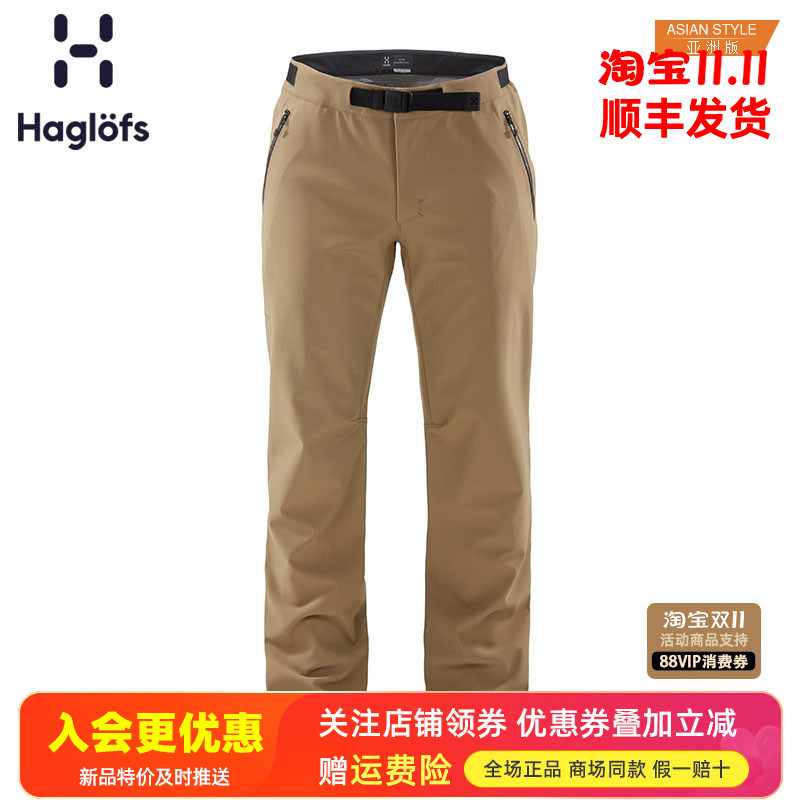 HAGLOFS火柴棍户外耐磨软壳长裤
