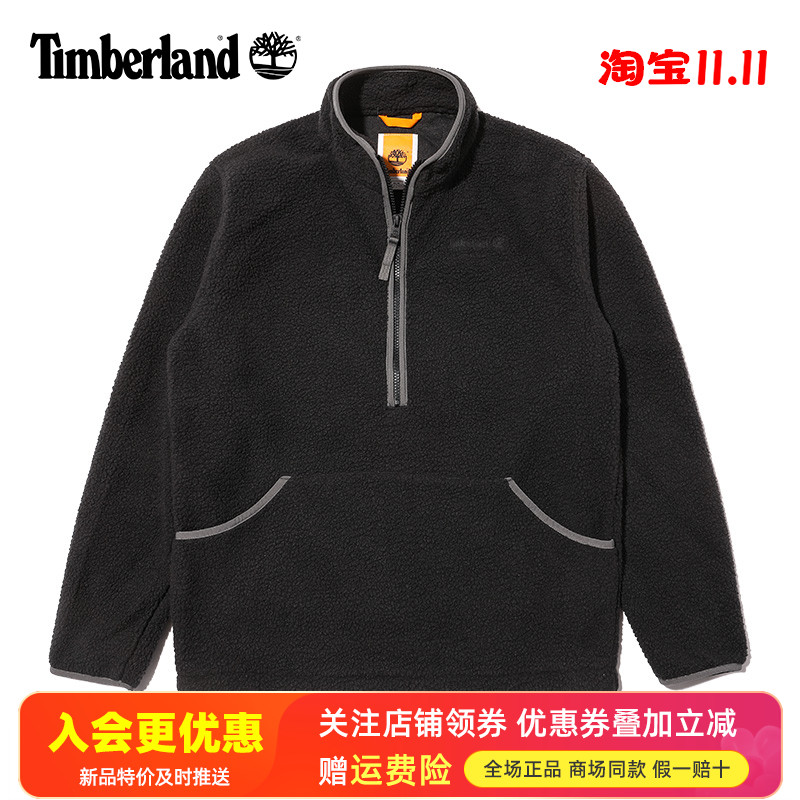 Timberland添柏岚运动户外男款立领半拉链保暖抓绒衣套头衫A2GN9