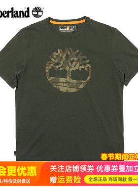 Timberland添柏岚户外男运动棉透气休闲圆领短袖T恤A2Q5Q/A6DVK